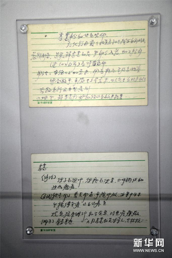 “众心向党 自立自强——党领导下的科学家”主题展在国博开幕