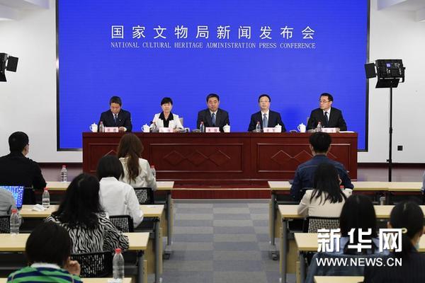 2021年文化和自然遗产日新闻发布会在京举行