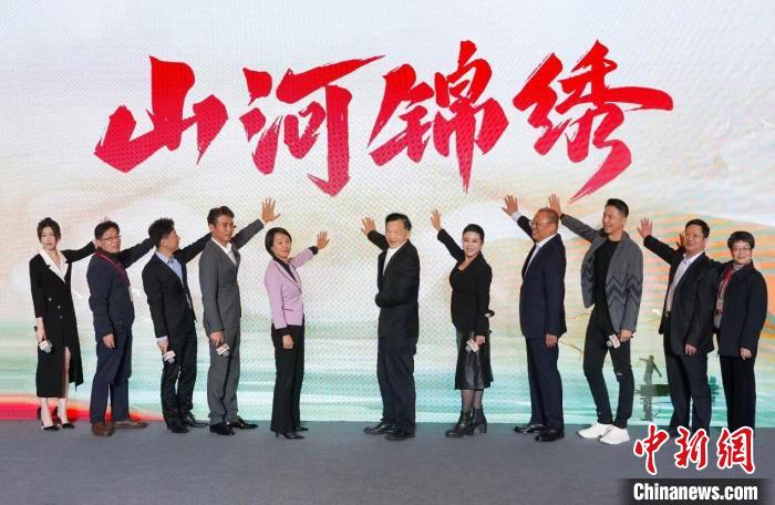 电视剧《山河锦绣》启播致敬脱贫攻坚