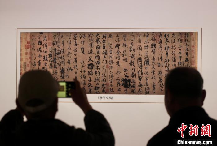 图为游客参观“形意万千——汉字文化大观展”。　<a target='_blank'  data-cke-saved-href='/' href='/'>中新社</a>记者 易海菲 摄