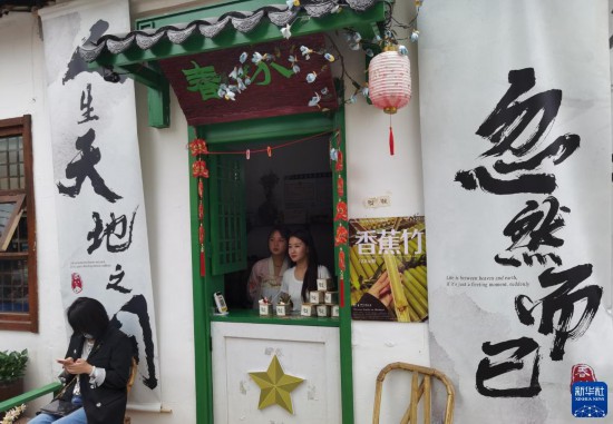 山东济宁:老城旧巷变身文创旅游“打卡地”