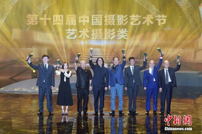 图为颜劲松、蒋澍、林添福、申云峰、赵欣、李铁强、滕彬、林铭述获第十四届中国摄影金像奖艺术摄影类奖项。<a target='_blank'  data-cke-saved-href='/' href='/'>中新社</a>记者 毛建军 摄