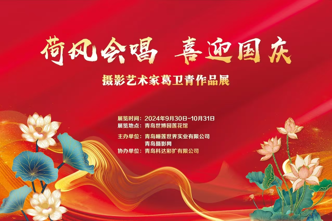 微信图片_20240927105504.jpg