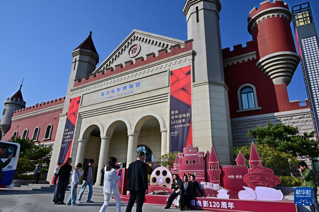 青岛与中国电影120周年电影主题展举行
